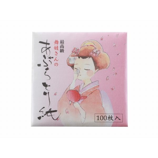 最高級 　舞子さん あぶらとり紙　 100枚入り  tk-261-6  メール便可