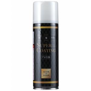 日本製 コーティングスプレー フッ素樹脂 撥水 汚れ防止 防水スプレー 革・布・ナイロン製品  tk-341
