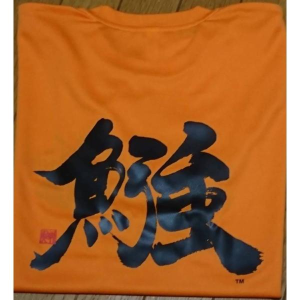 KOZ オリジナル　GTスペシャル速乾Tシャツ