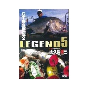 LEGEND5 GT最強伝説2