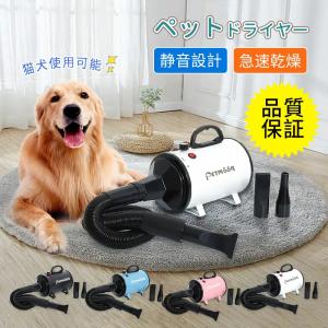 クイックドライヤー QD ペット用ドライヤー メトロ 品-