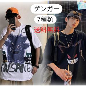 22年11月 ゲンガー Tシャツ 半袖 のおすすめ人気ランキング Yahoo ショッピング