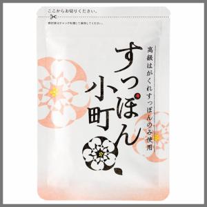 ていねい通販 すっぽん小町 62粒 1袋 サプリメント コラーゲン