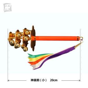 神楽鈴（小）