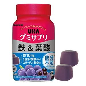 UHAグミサプリ 鉄&amp;葉酸 アサイーミックス味 ボトルタイプ 60粒 30日分