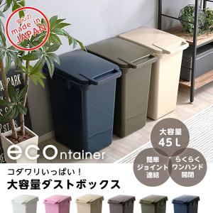 コーナンオリジナル LIFELEX 角型ペール フタ 60L グレー／ゴミ箱