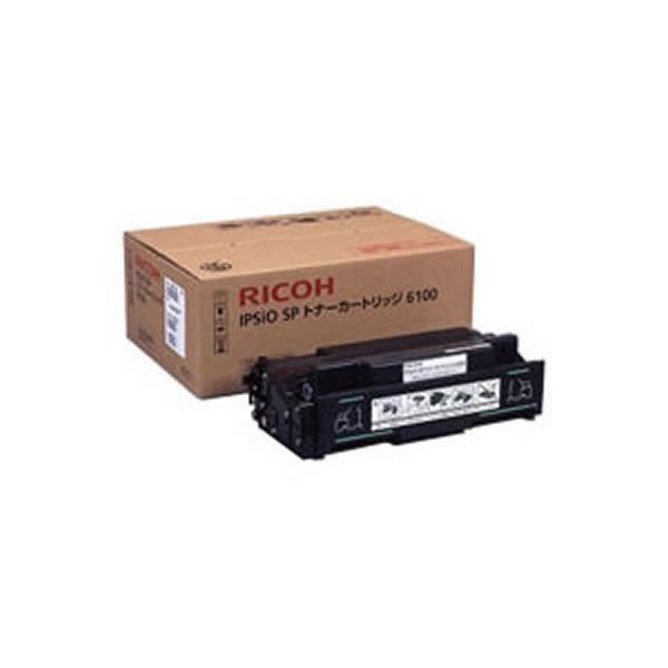 〔純正品〕 RICOH リコー トナーカートリッジ 〔イプシオ SP ECトナー6100〕