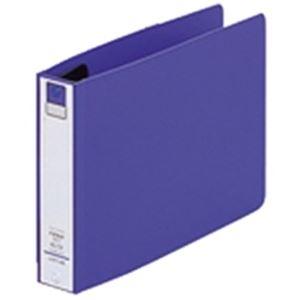 (業務用10セット) LIHITLAB リング式ファイル 〔B6/2穴〕 ヨコ型 背幅：36mm F...