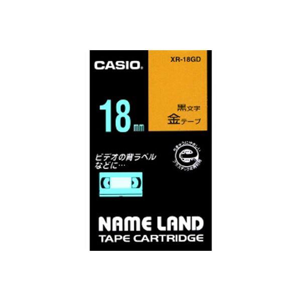 （まとめ） カシオ ネームランド用テープカートリッジ スタンダードテープ 8m XR-18GD 金 ...