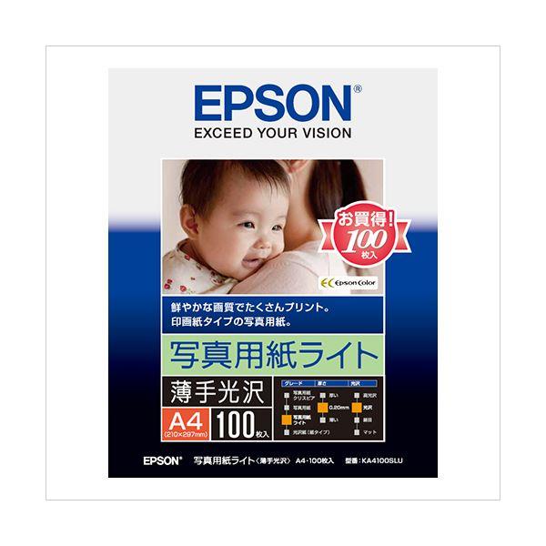 （まとめ） エプソン EPSON純正プリンタ用紙 写真用紙ライト（薄手光沢） KA4100SLU 1...