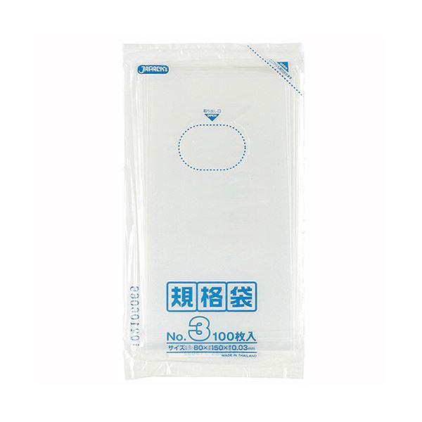 （まとめ） ジャパックス 規格袋 3号 ヨコ80×タテ150×厚み0.03mm K-03 1パック（...