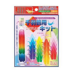 トーヨー 千羽鶴用キット 20色 7.5×7.5cm （20色×各51枚） 糸