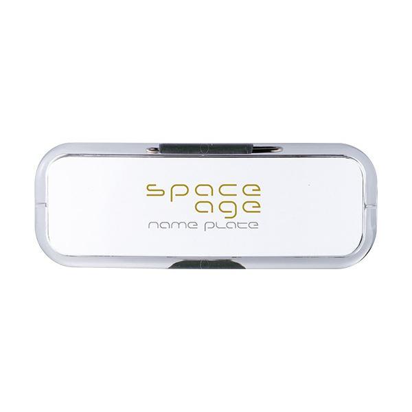 （まとめ） ソニック space ageネームプレート ブラッシュ Sサイズ EX-2905 1個 ...