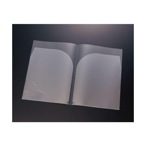 （まとめ）G-Aim クリアホルダーダブルポケット A4(見開きA3) YF-530 1パック(10...