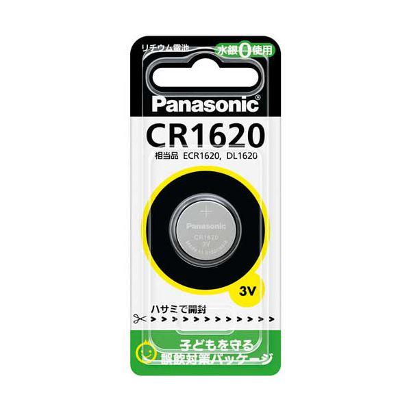 （まとめ）パナソニック コイン形リチウム電池CR1620 1個〔×20セット〕
