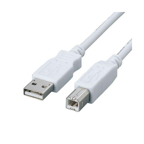 （まとめ）エレコムフェライトコア内蔵USB2.0対応ケーブル (A)オス-(B)オス ホワイト 0....