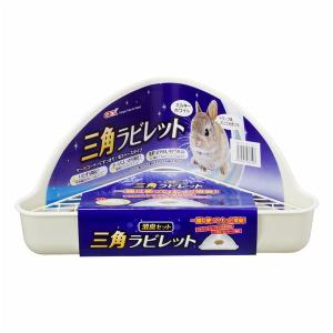 （まとめ）三角ラビレット消臭セット ミルキーホワイト 〔×3セット〕〔ペット用品〕〔代引不可〕｜kozu-yahh