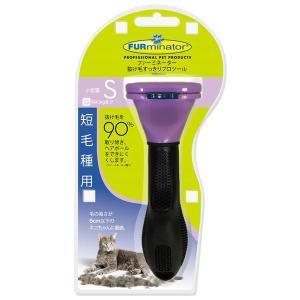 （まとめ）FURminatorファーミネーター 小型猫 S 短毛種用 1個（ペット用品）〔×24セット〕