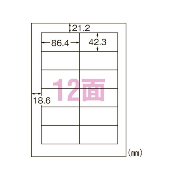 エーワン合同会社 スーパーエコノミー プリンタ用ラベル 12面 四辺余白付 500枚入