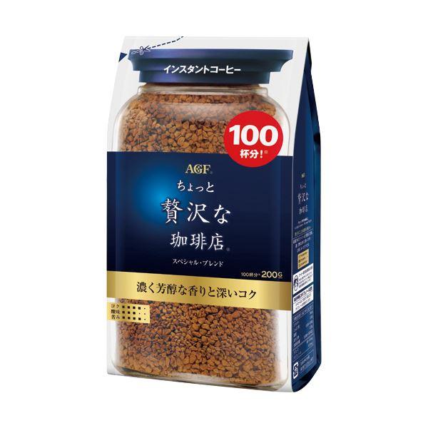 味の素AGF ちょっと贅沢な珈琲店インスタントコーヒー スペシャルブレンド 200g/袋 1セット（...