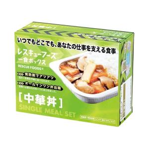 ホリカフーズ レスキューフーズ一食ボックス 中華丼 3年保存 1セット（12食）｜kozu-yahh