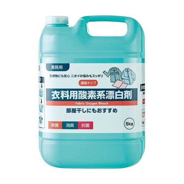 （まとめ）ロケット石鹸 衣料用酸素系漂白剤 業務用5kg 1本〔×5セット〕