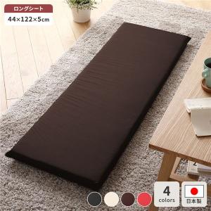 長座布団 ブラウン 単品 日本製 ロング クッション フラット シート 42×120 cm PVC 合皮 レザー シンプル モダン デザイン｜kozu-yahh