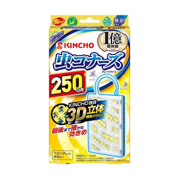 大日本除蟲菊 KINCHO 虫コナーズ プレートタイプ 250日用 1セット(3個)