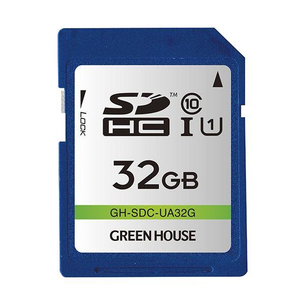 グリーンハウス SDHCメモリーカード32GB UHS-I Class10 GH-SDC-UA32G...