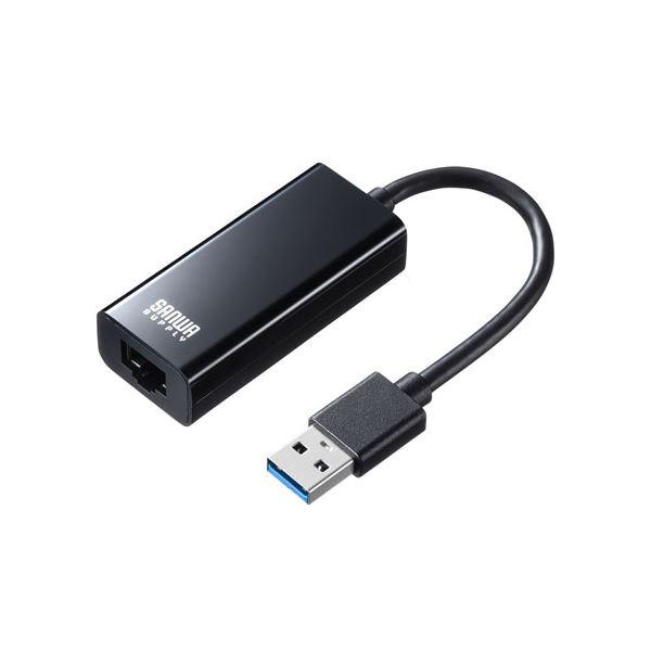 サンワサプライ 有線LANアダプタ(USB A Gen1 - LAN変換・Gigabit対応・ブラッ...