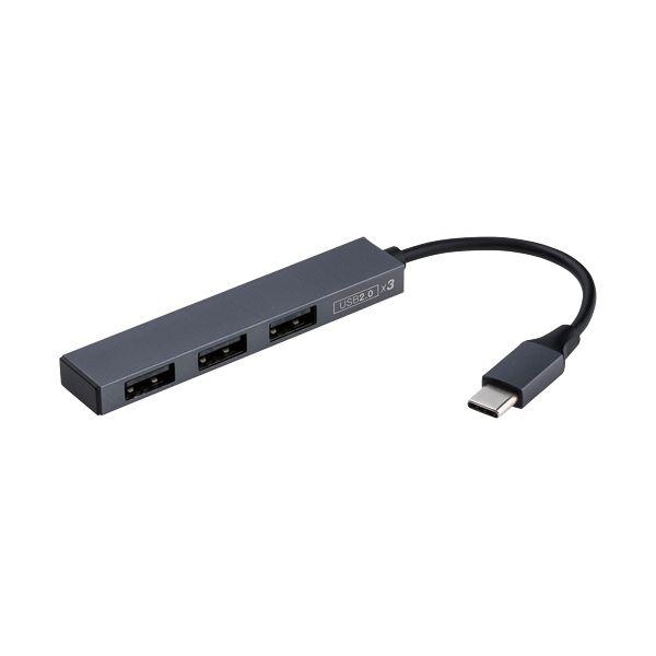 ナカバヤシ USB変換ハブSTIX（スティックス） 3ポート グレー UH-C2493GY 1個