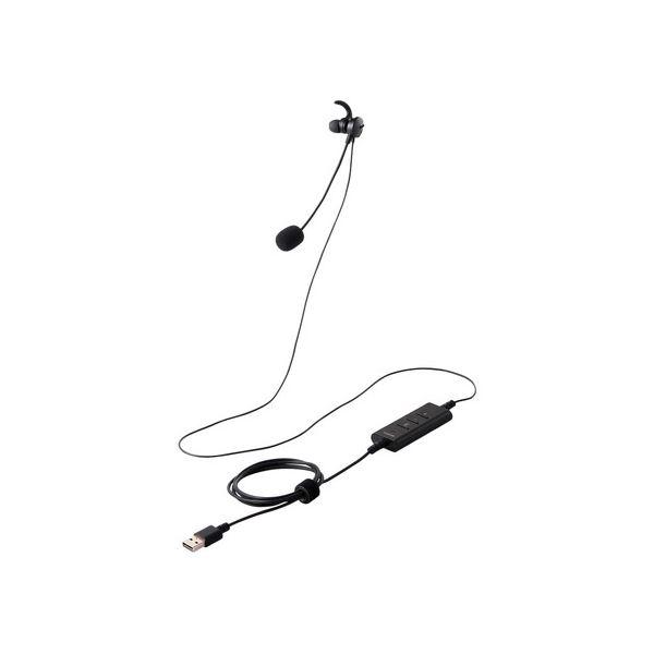 エレコム 有線イヤホンヘッドセット/デュアルマイクノイズリダクション/ミュート・ボリューム手元スイッ...