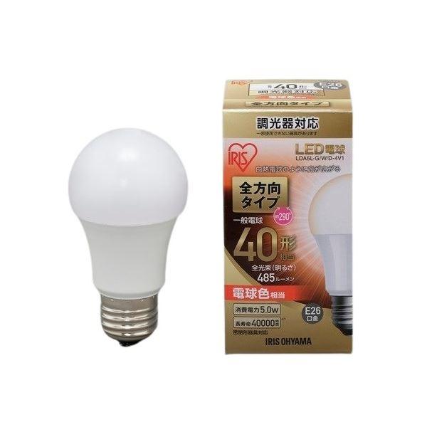 アイリスオーヤマ LED電球40WE26全方調光電球LDA5L-G／W／D-4V1