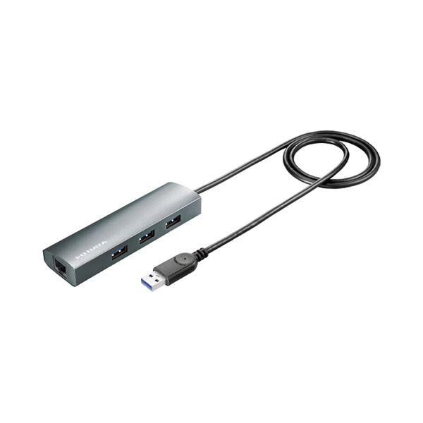 アイオーデータ USB 3.2 Gen1ハブ搭載ギガビットLANアダプター US3-HB3ETG2 ...