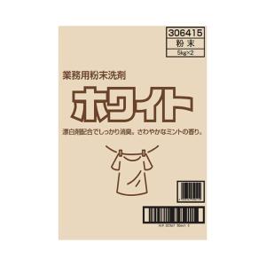 ロケット石鹸 ホワイト粉末洗剤濃縮タイプ 5kg/箱 1ケース(2袋)｜kozu-yahh