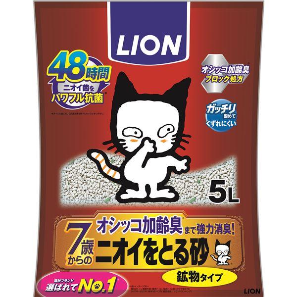 （まとめ）ニオイをとる砂 7歳以上 鉱物タイプ 5L〔×3セット〕 (猫砂)