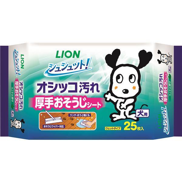 （まとめ）シュシュット 厚手おそうじシート 犬用 25枚〔×5セット〕 (犬用品)