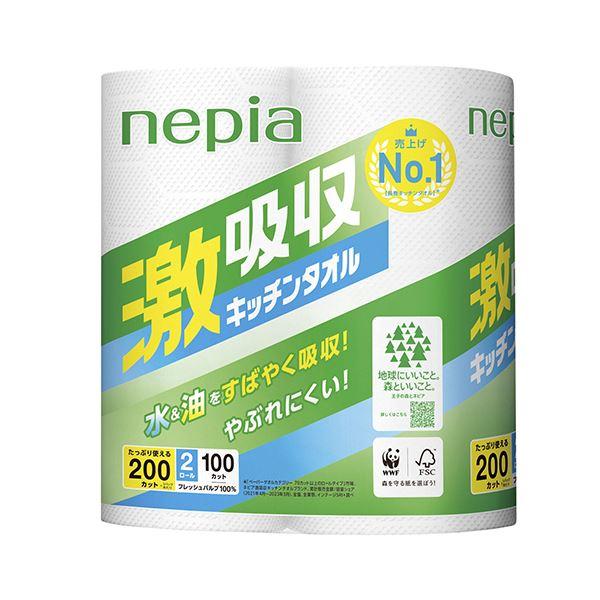 （まとめ） 中央物産 ネピア激吸収キッチンタオルN 2ロール 〔×5セット〕
