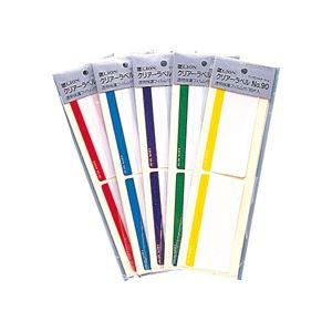 （まとめ） ライオン事務器クリアーラベル（フォルダーの見出し用タックラベル）透明保護フィルム付 86...