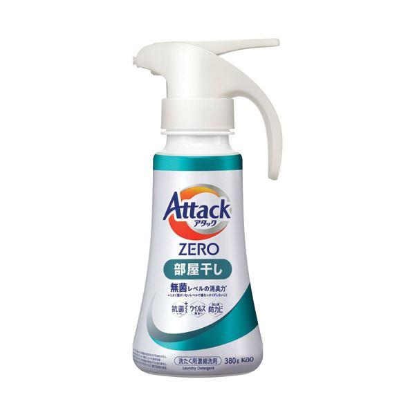 （まとめ） 花王アタックZERO 部屋干し用 本体 ワンハンドタイプ 380g 1個 〔×3セット〕