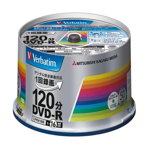 バーベイタム録画用DVD-R 120分 1-16倍速 シルバーワイドプリンタブル スピンドルケース ...