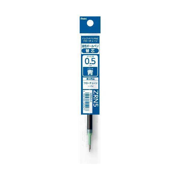 〔まとめ〕 替芯フローチューン用0.5青XZRN5-C 10本 〔×2セット〕
