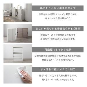 スリム 収納棚 キャビネット 約幅60×奥行1...の詳細画像2