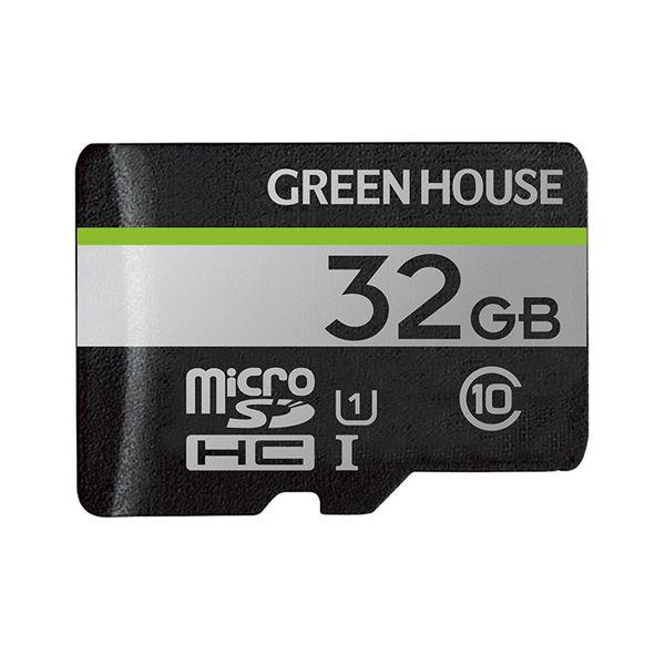 グリーンハウス microSDHC／SDXC 32G GH-SDM-UA32G