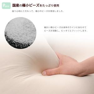 ビーズクッション XL 日本製 極小ビーズ 人...の詳細画像3