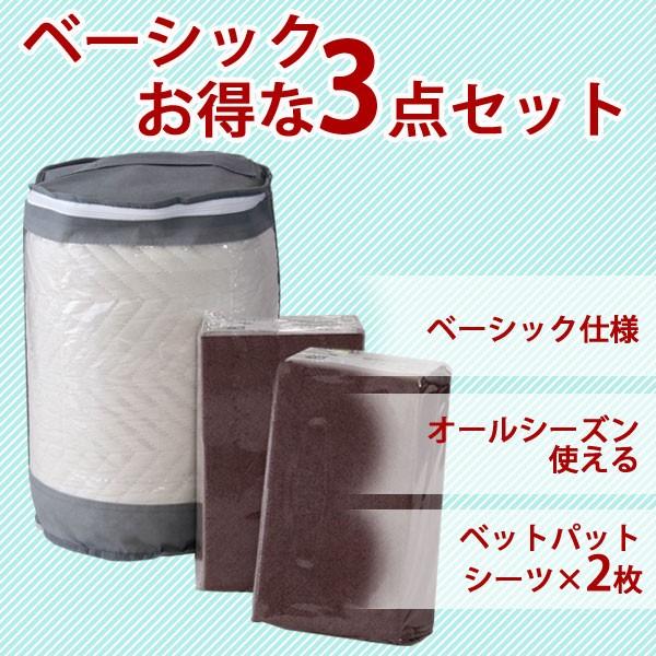 ベーシック仕様の寝具3点セット セミダブル 清潔に丸洗いOKベッドパット 布団もマットレスもOKらく...