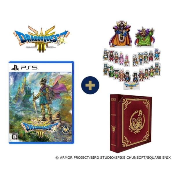 数量限定 PS5 ドラゴンクエストIII そして伝説へ… 勇者と旅の仲間 コンプリートセット ブック...