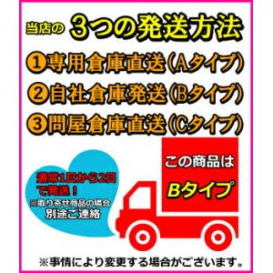 三愛キトサン 粒タイプ 180粒 2本セット ...の詳細画像1