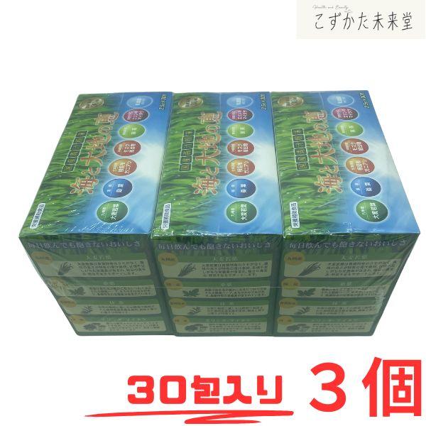 海と大地の恵 3個セット 富山めぐみ製薬 大麦若葉 桑葉 エリンギ マイタケ 配合