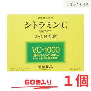 潤歩美 マッサージクリーム 96g 常盤薬品工業 バニリルブチル